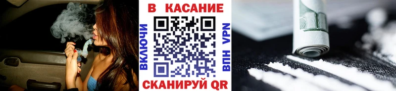 Купить закладку Гашиш  СК  Меф  Канабис  COCAIN  Данков