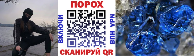 Купить закладки Данков АМФЕТАМИН Premium