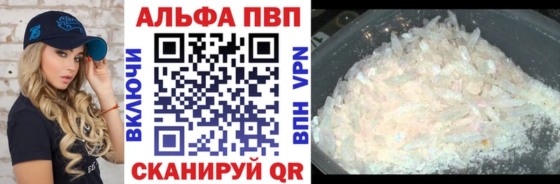 Alfa_PVP VHQ Данков