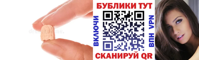 Экстази TESLA  Купить закладки  Данков 