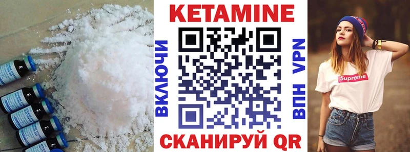 Купить  Данков  Кетамин VHQ 