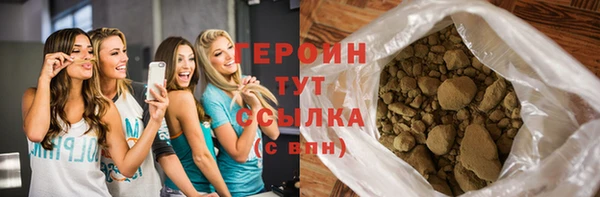 а пвп мука Медногорск