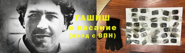 трава Мегион