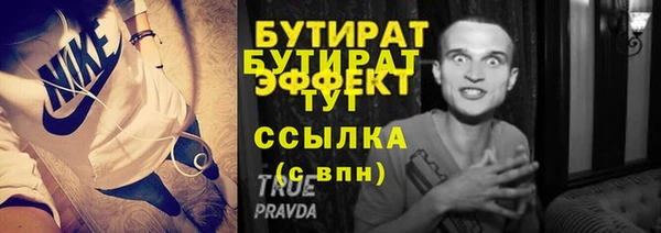 а пвп мука Медногорск