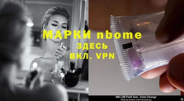 марки lsd Медвежьегорск
