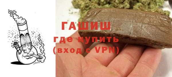 а пвп мука Медногорск