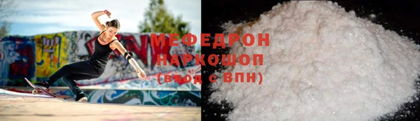 трава Мегион