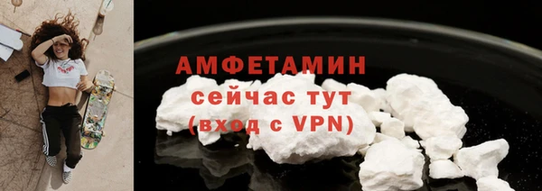 трава Мегион