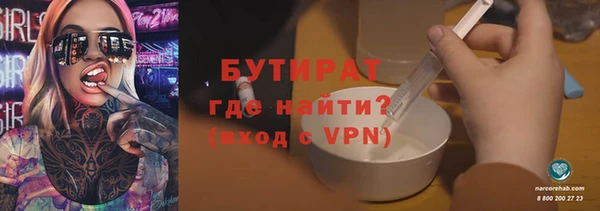 а пвп мука Медногорск