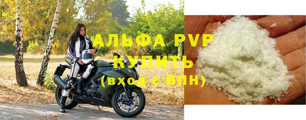 а пвп мука Медногорск