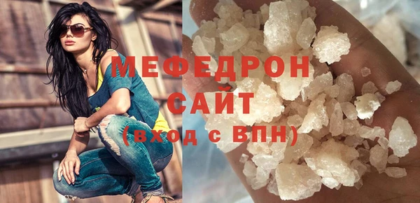 трава Мегион