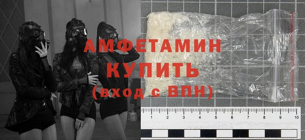 трава Мегион
