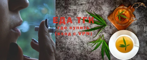 трава Мегион