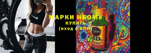 трава Мегион