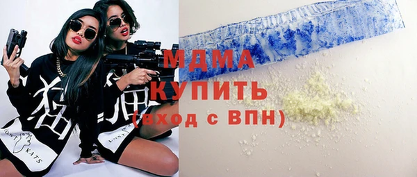 а пвп мука Медногорск