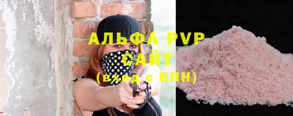 а пвп мука Медногорск