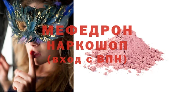 а пвп мука Медногорск