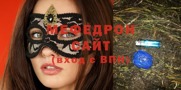 трава Мегион