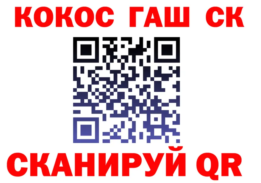 Cocaine 99% как войти сайты даркнета hydra Данков