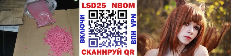 Купить где  Данков  Лсд 25 экстази кислота 